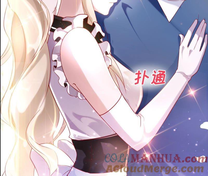 第22话清扬出事了-宠妻狂魔：百万千金要沦陷-分布文化（第13张）