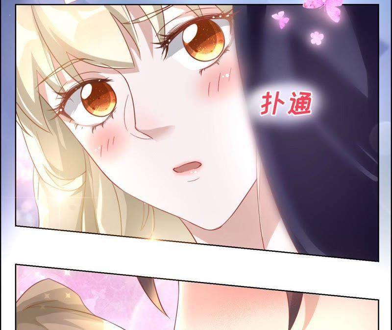 第22话清扬出事了-宠妻狂魔：百万千金要沦陷-分布文化（第10张）