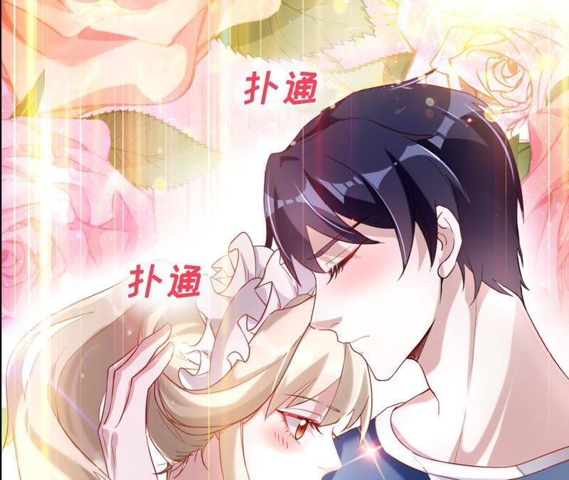 第22话清扬出事了-宠妻狂魔：百万千金要沦陷-分布文化（第12张）