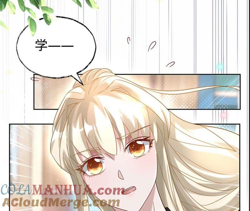 第23话清扬的遗书-宠妻狂魔：百万千金要沦陷-分布文化（第10张）