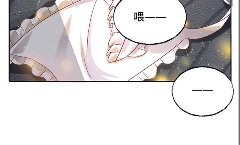 第23话清扬的遗书-宠妻狂魔：百万千金要沦陷-分布文化（第5张）