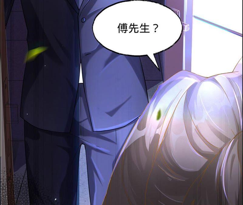 第24话别让我再见你-宠妻狂魔：百万千金要沦陷-分布文化（第8张）