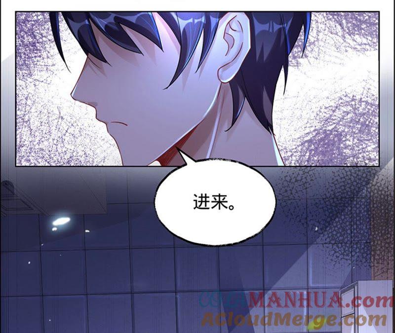 第24话别让我再见你-宠妻狂魔：百万千金要沦陷-分布文化（第10张）