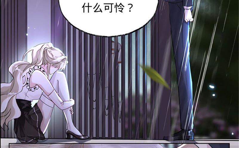 第25话你居然来求他-宠妻狂魔：百万千金要沦陷-分布文化（第14张）