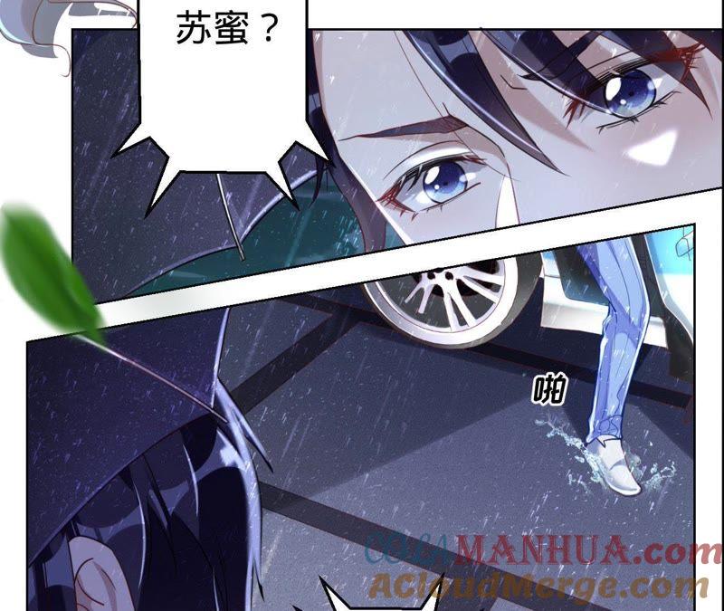 第25话你居然来求他-宠妻狂魔：百万千金要沦陷-分布文化（第19张）