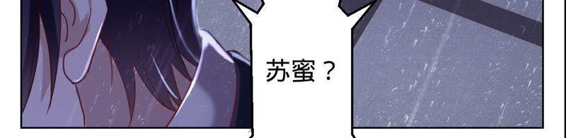 第25话你居然来求他-宠妻狂魔：百万千金要沦陷-分布文化（第20张）