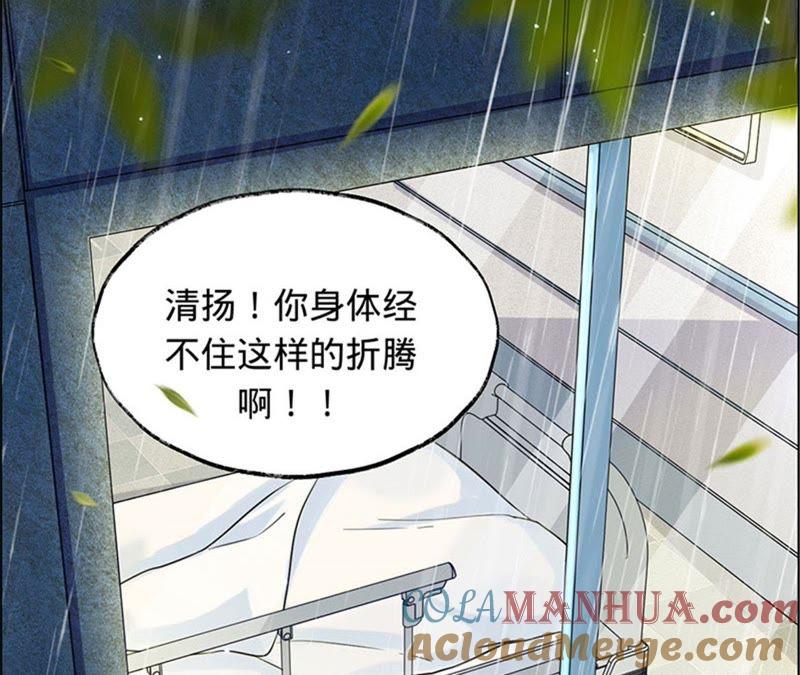 第25话你居然来求他-宠妻狂魔：百万千金要沦陷-分布文化（第7张）