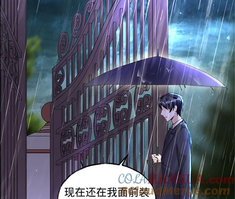 第25话你居然来求他-宠妻狂魔：百万千金要沦陷-分布文化（第13张）