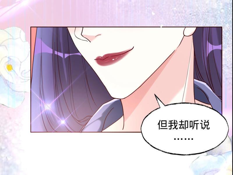 第27话相思病-宠妻狂魔：百万千金要沦陷-分布文化（第6张）