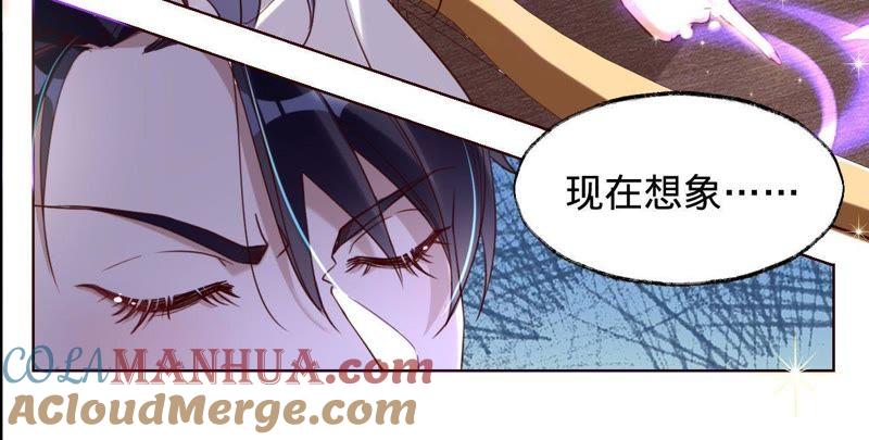 第27话相思病-宠妻狂魔：百万千金要沦陷-分布文化（第16张）