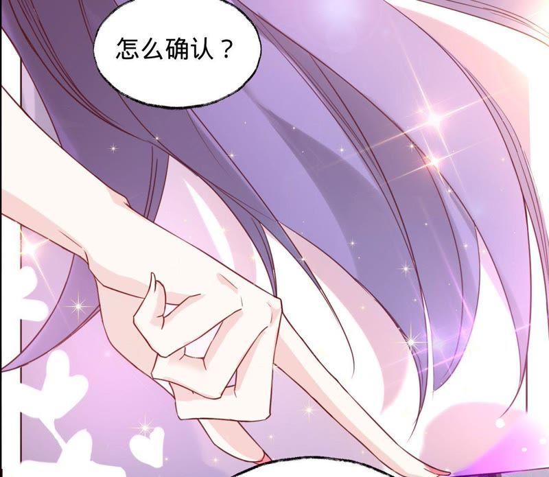 第27话相思病-宠妻狂魔：百万千金要沦陷-分布文化（第14张）