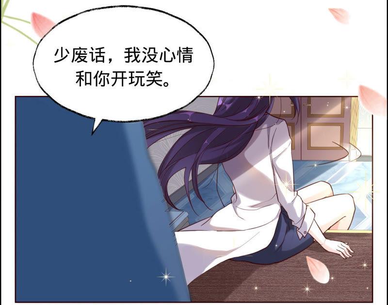 第27话相思病-宠妻狂魔：百万千金要沦陷-分布文化（第11张）