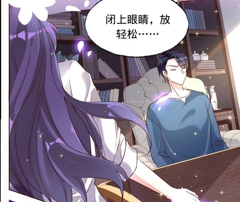 第27话相思病-宠妻狂魔：百万千金要沦陷-分布文化（第15张）