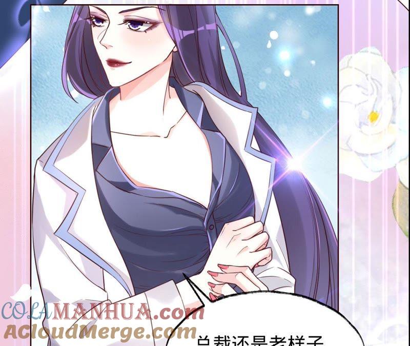 第27话相思病-宠妻狂魔：百万千金要沦陷-分布文化（第4张）