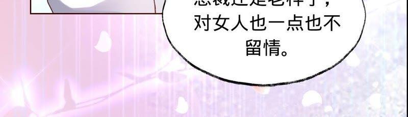 第27话相思病-宠妻狂魔：百万千金要沦陷-分布文化（第5张）