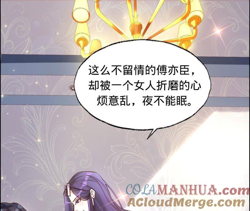 第27话相思病-宠妻狂魔：百万千金要沦陷-分布文化（第7张）