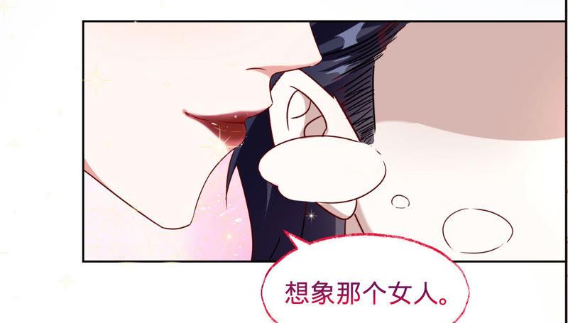 第27话相思病-宠妻狂魔：百万千金要沦陷-分布文化（第17张）