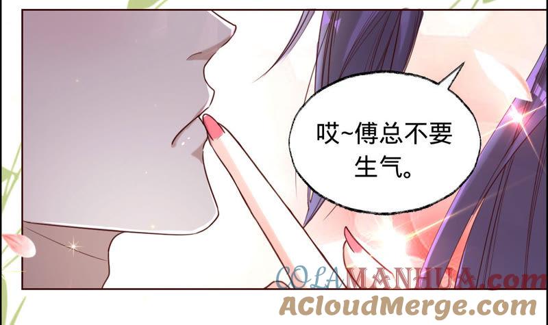 第27话相思病-宠妻狂魔：百万千金要沦陷-分布文化（第10张）