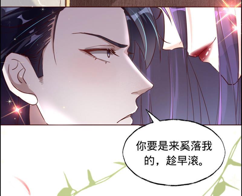 第27话相思病-宠妻狂魔：百万千金要沦陷-分布文化（第9张）