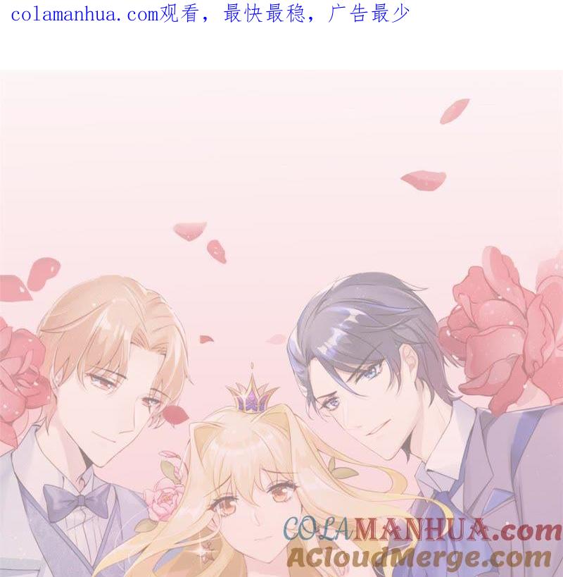 第1话梦中的女孩-宠妻狂魔：百万千金要沦陷-分布文化（第1张）