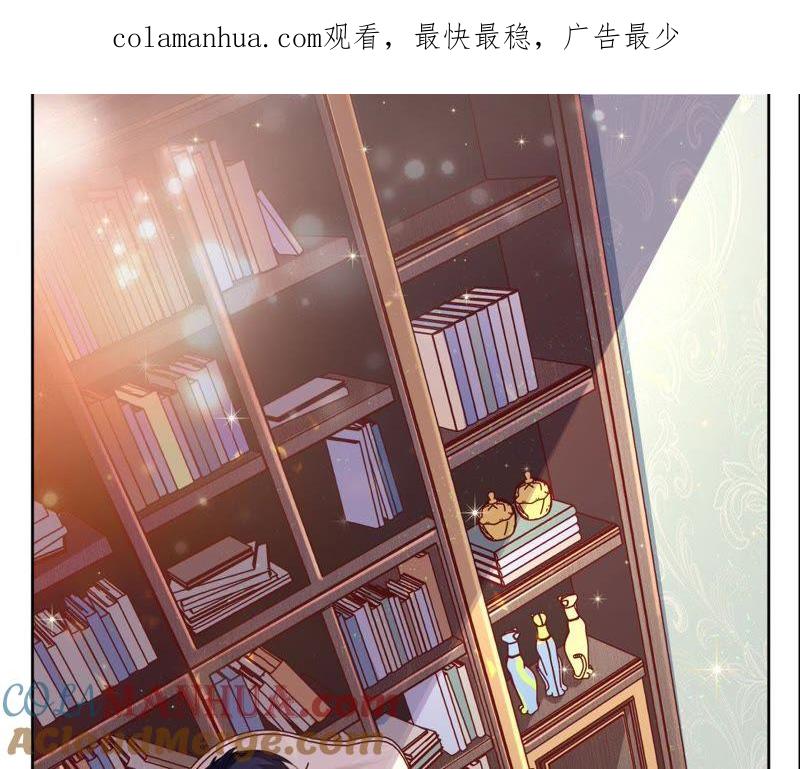 第29话主动去找她-宠妻狂魔：百万千金要沦陷-分布文化（第1张）