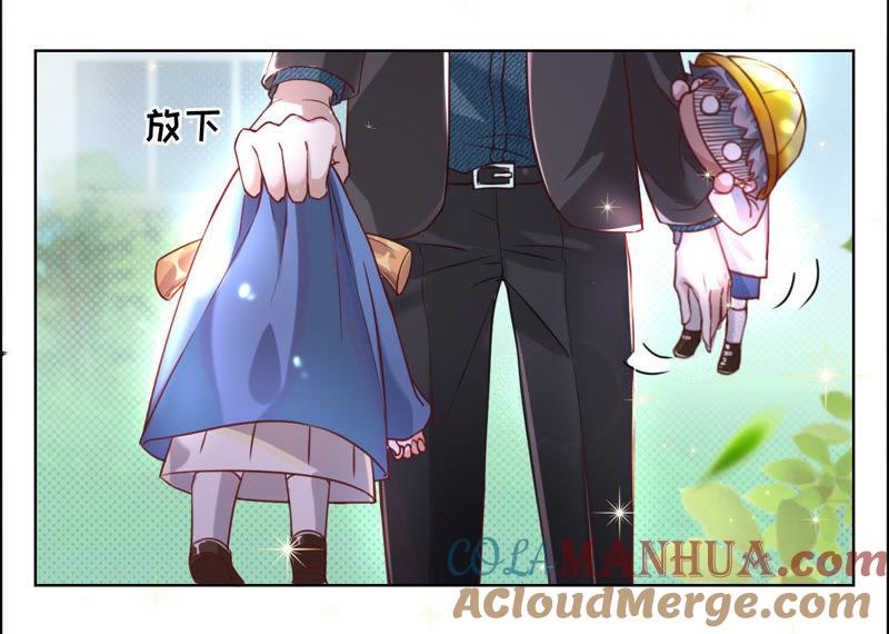 第30话爸爸放开我们-宠妻狂魔：百万千金要沦陷-分布文化（第25张）