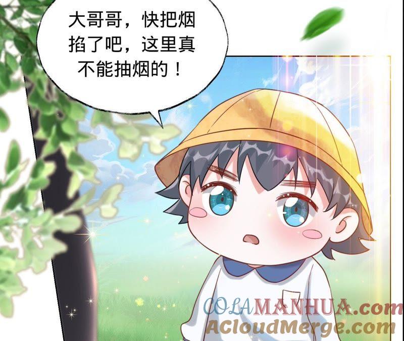 第30话爸爸放开我们-宠妻狂魔：百万千金要沦陷-分布文化（第5张）