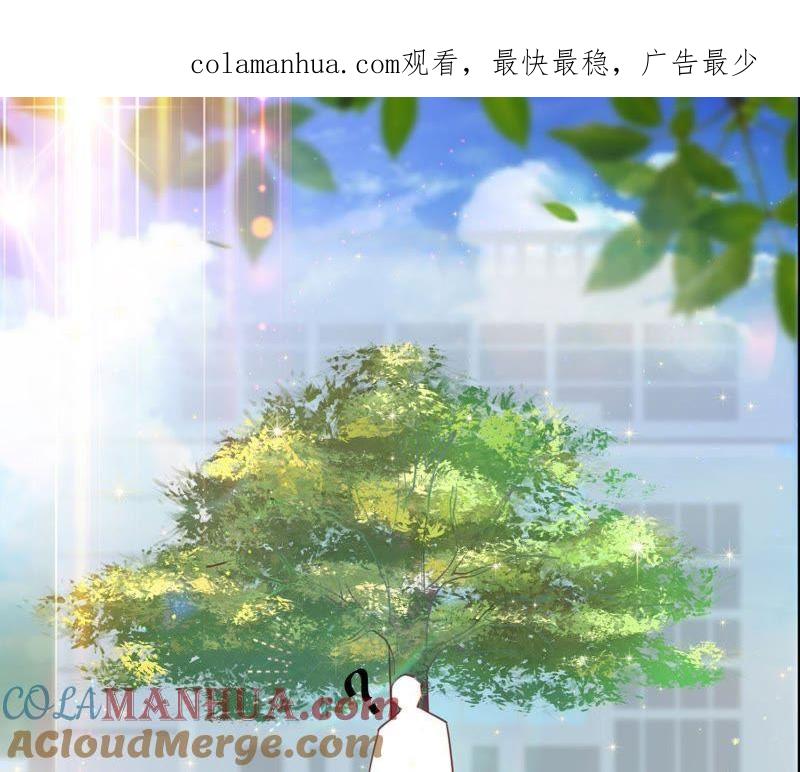 第30话爸爸放开我们-宠妻狂魔：百万千金要沦陷-分布文化（第1张）