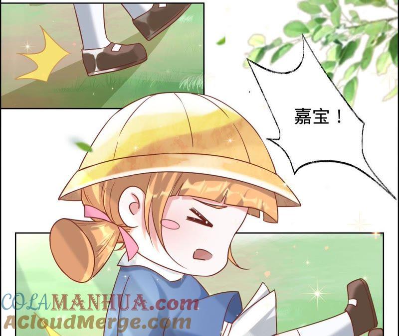第30话爸爸放开我们-宠妻狂魔：百万千金要沦陷-分布文化（第11张）