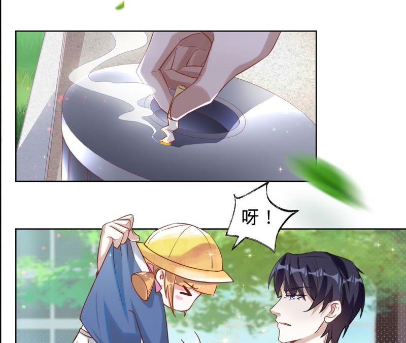第30话爸爸放开我们-宠妻狂魔：百万千金要沦陷-分布文化（第16张）