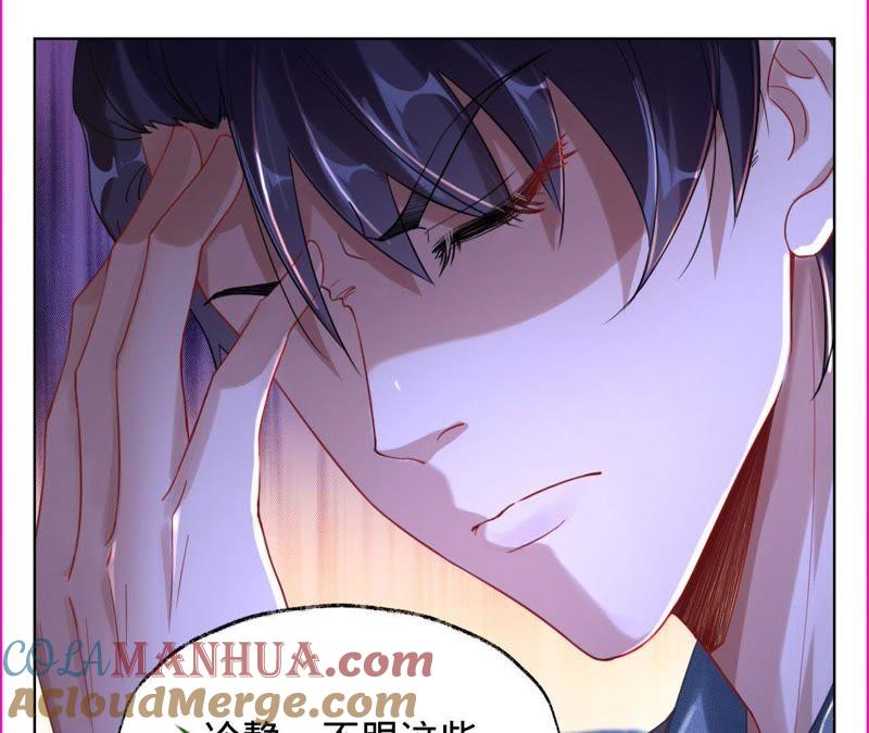 第31话难缠的小鬼-宠妻狂魔：百万千金要沦陷-分布文化（第10张）