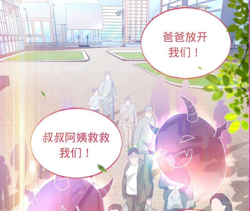 第31话难缠的小鬼-宠妻狂魔：百万千金要沦陷-分布文化（第2张）