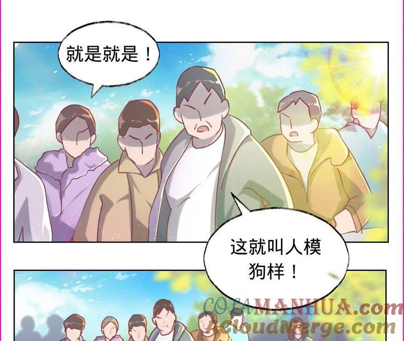 第31话难缠的小鬼-宠妻狂魔：百万千金要沦陷-分布文化（第7张）