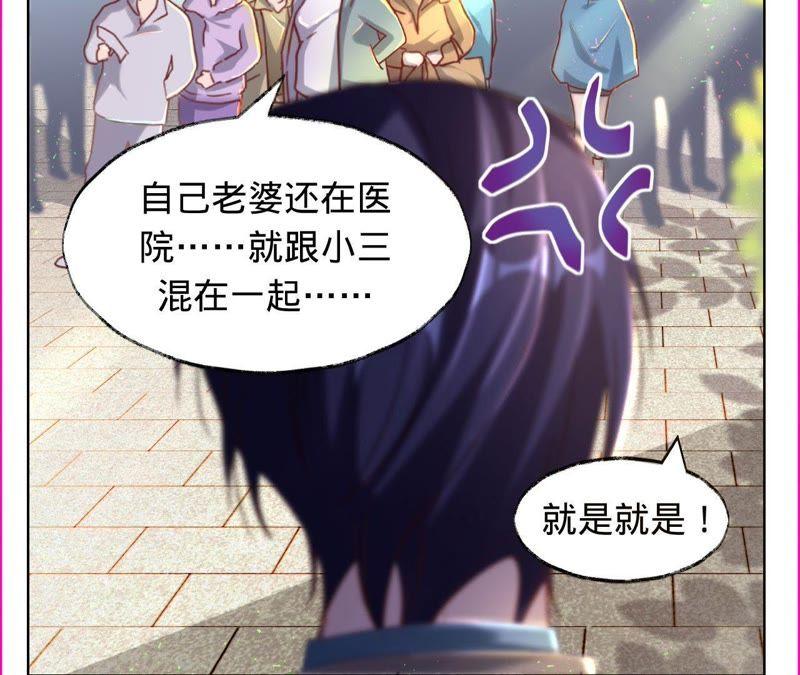 第31话难缠的小鬼-宠妻狂魔：百万千金要沦陷-分布文化（第8张）