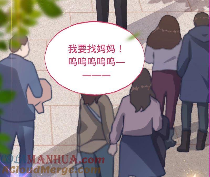 第31话难缠的小鬼-宠妻狂魔：百万千金要沦陷-分布文化（第4张）
