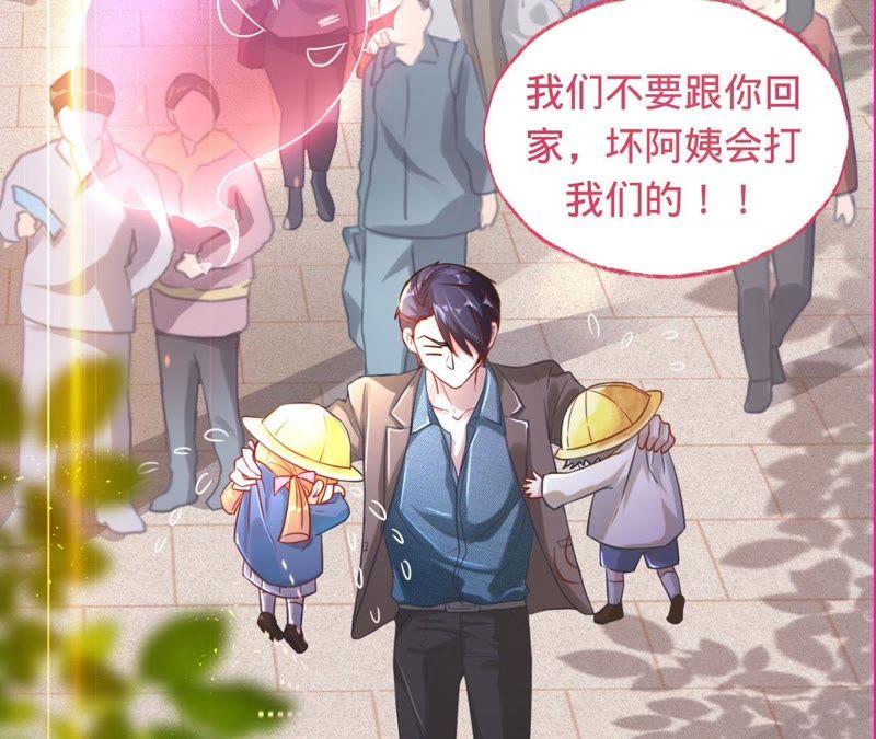 第31话难缠的小鬼-宠妻狂魔：百万千金要沦陷-分布文化（第3张）