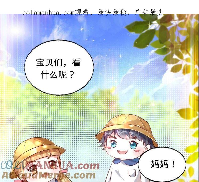 第33话我是有婚约的-宠妻狂魔：百万千金要沦陷-分布文化（第1张）