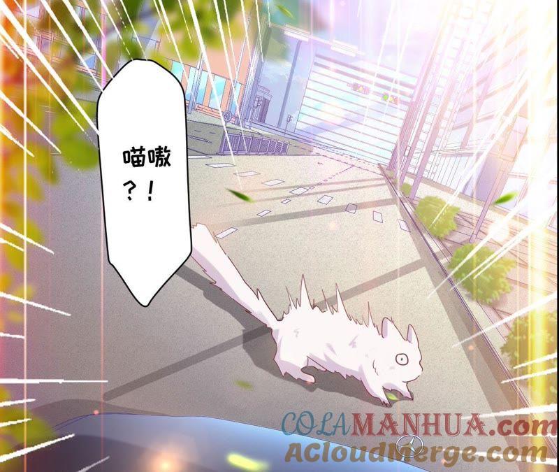 第34话只对她动心-宠妻狂魔：百万千金要沦陷-分布文化（第19张）