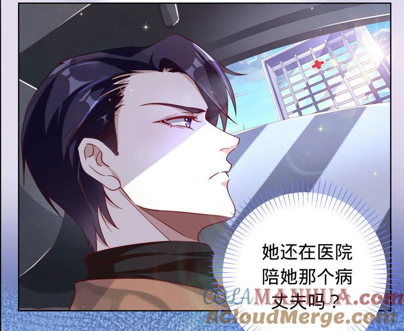 第34话只对她动心-宠妻狂魔：百万千金要沦陷-分布文化（第13张）