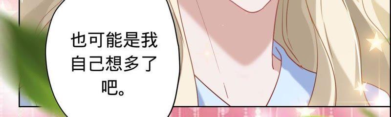 第34话只对她动心-宠妻狂魔：百万千金要沦陷-分布文化（第6张）