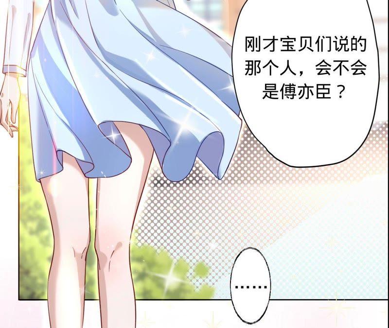 第34话只对她动心-宠妻狂魔：百万千金要沦陷-分布文化（第4张）