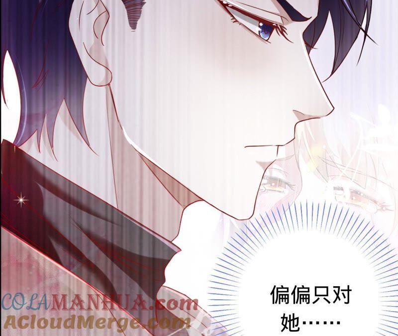 第34话只对她动心-宠妻狂魔：百万千金要沦陷-分布文化（第15张）