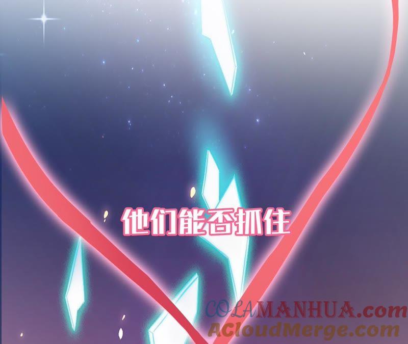 第35话心疼她的委屈-宠妻狂魔：百万千金要沦陷-分布文化（第85张）