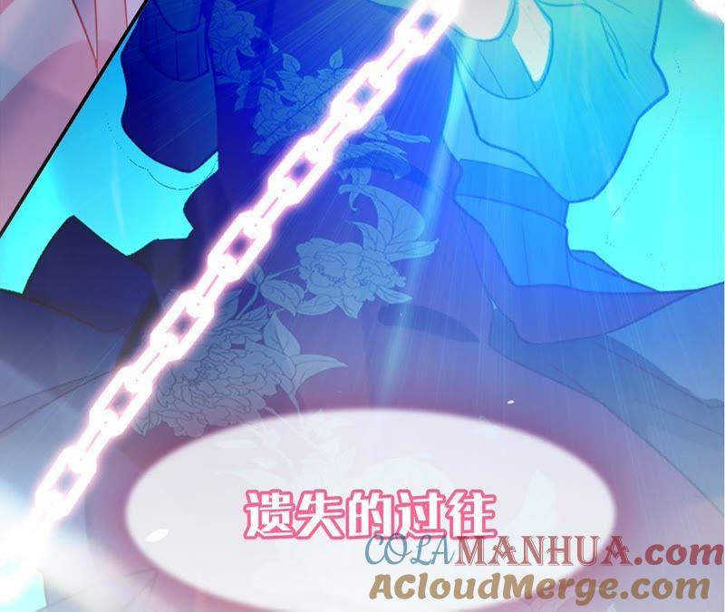 第35话心疼她的委屈-宠妻狂魔：百万千金要沦陷-分布文化（第79张）
