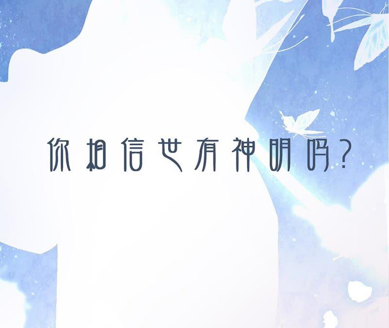 第35话心疼她的委屈-宠妻狂魔：百万千金要沦陷-分布文化（第59张）