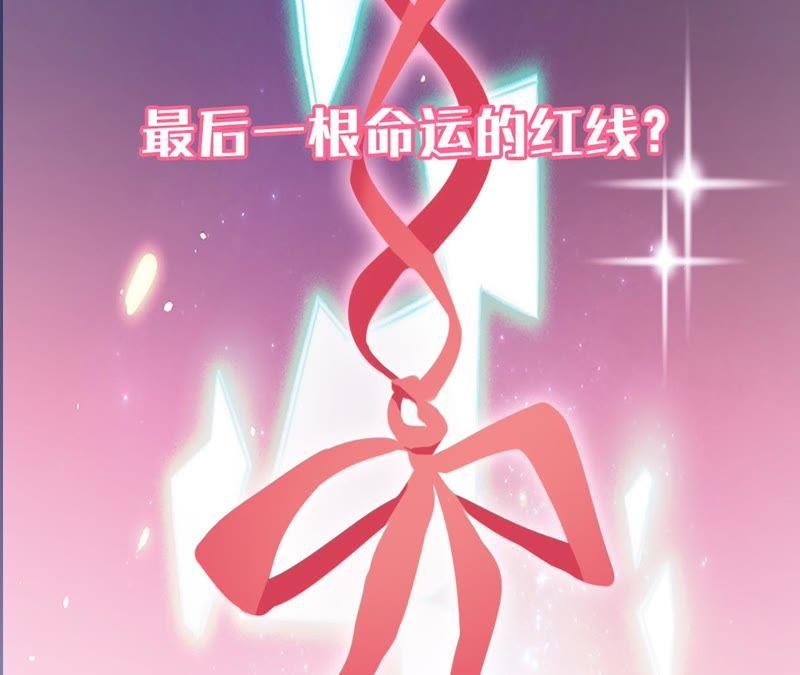 第35话心疼她的委屈-宠妻狂魔：百万千金要沦陷-分布文化（第86张）