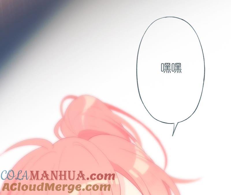 第35话心疼她的委屈-宠妻狂魔：百万千金要沦陷-分布文化（第64张）
