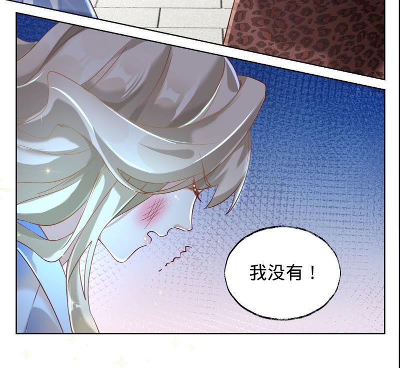 第35话心疼她的委屈-宠妻狂魔：百万千金要沦陷-分布文化（第5张）