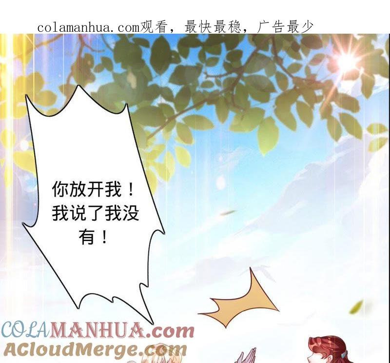 第35话心疼她的委屈-宠妻狂魔：百万千金要沦陷-分布文化（第1张）