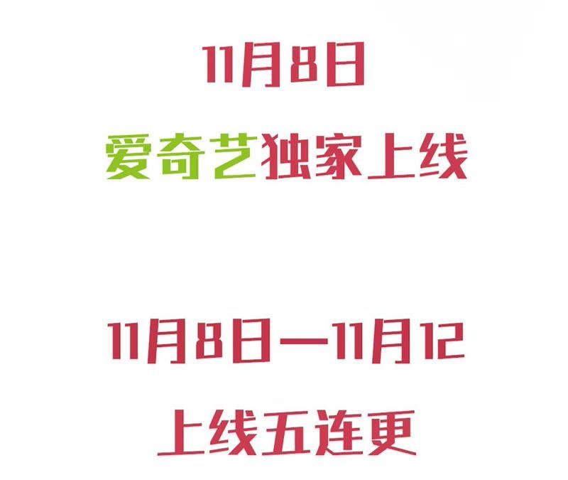 第35话心疼她的委屈-宠妻狂魔：百万千金要沦陷-分布文化（第89张）